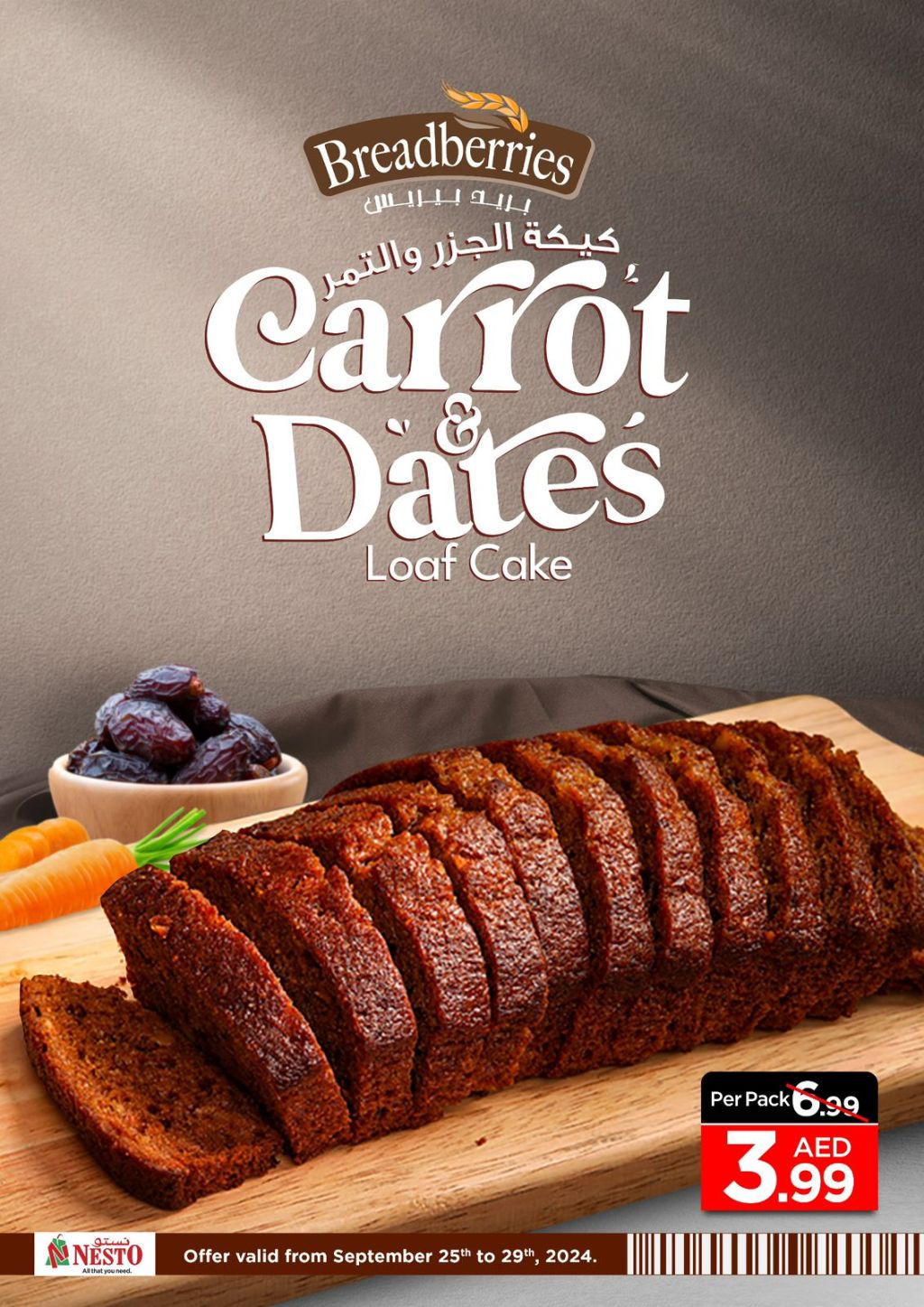 Sunset in the mountains - 0